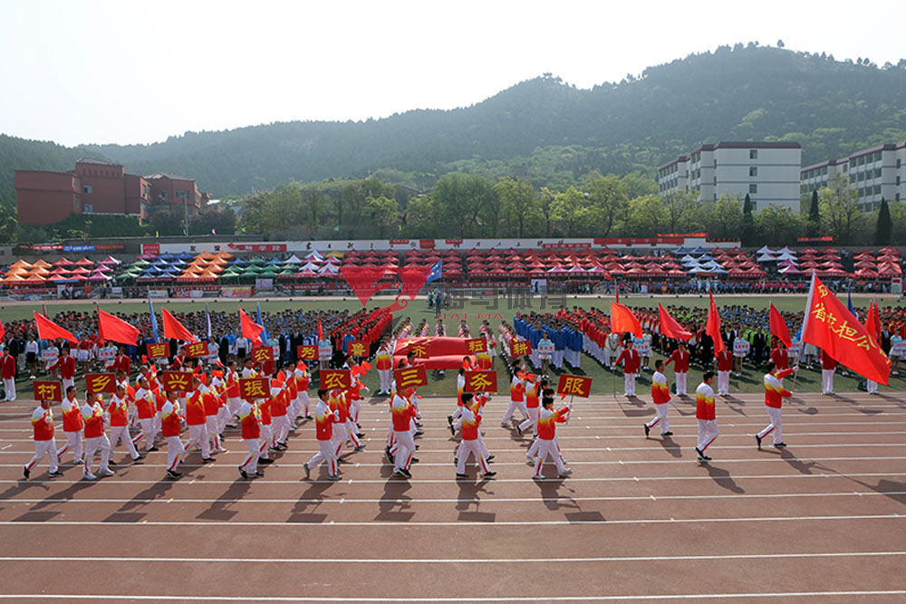 山東省財稅系統2018年運動會